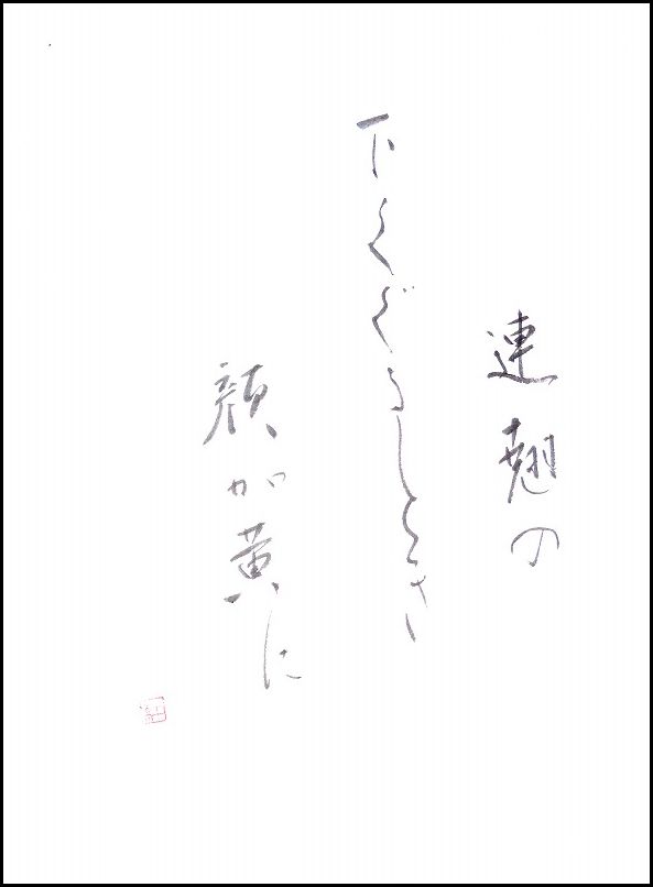 20170315-6667