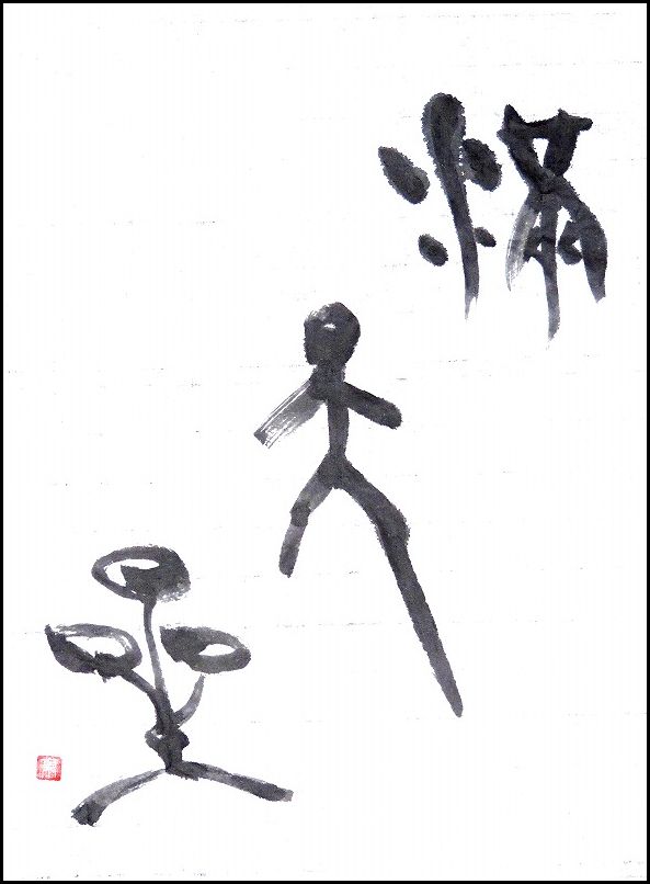 20170315-6668