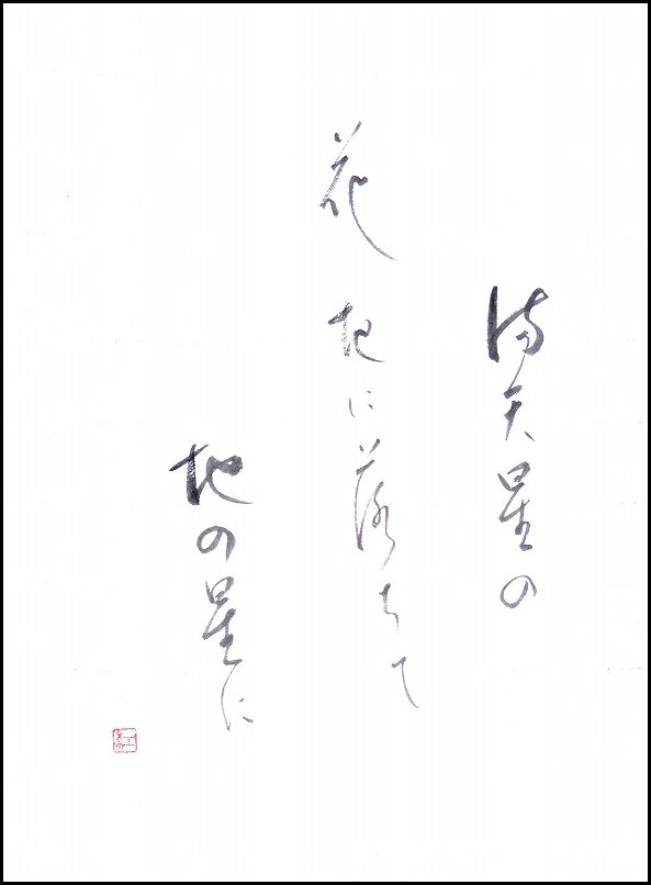 20170315-6669