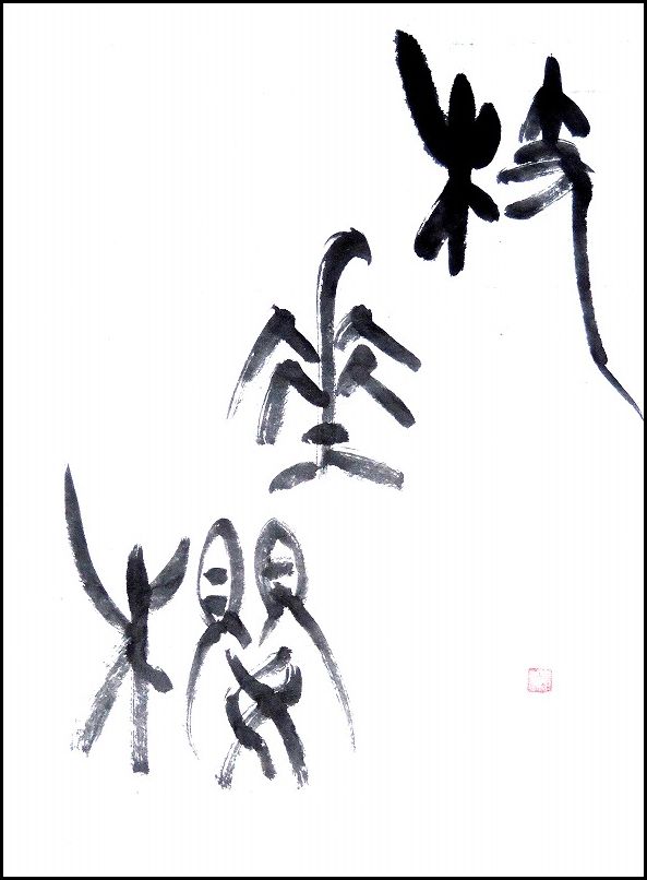 20170315-6670