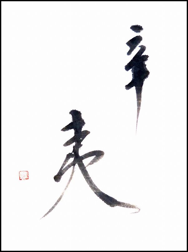 20170412-7028