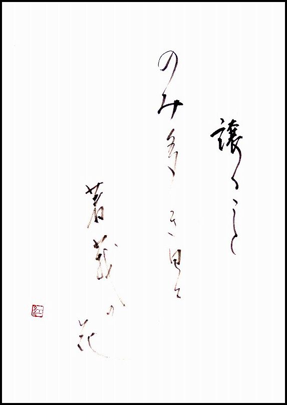 20170412-7030