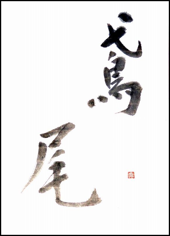 20170412-7033