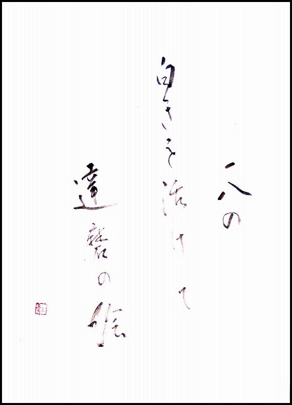 20170412-7034
