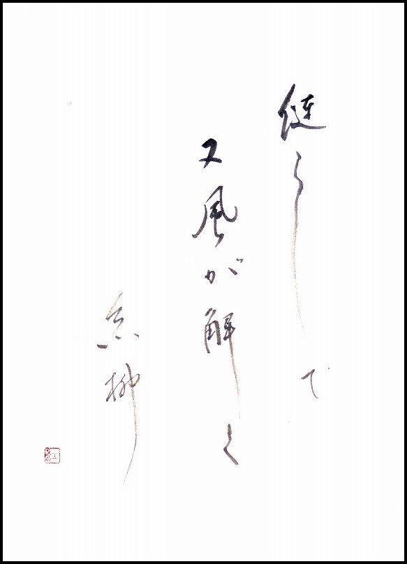 20170412-7036