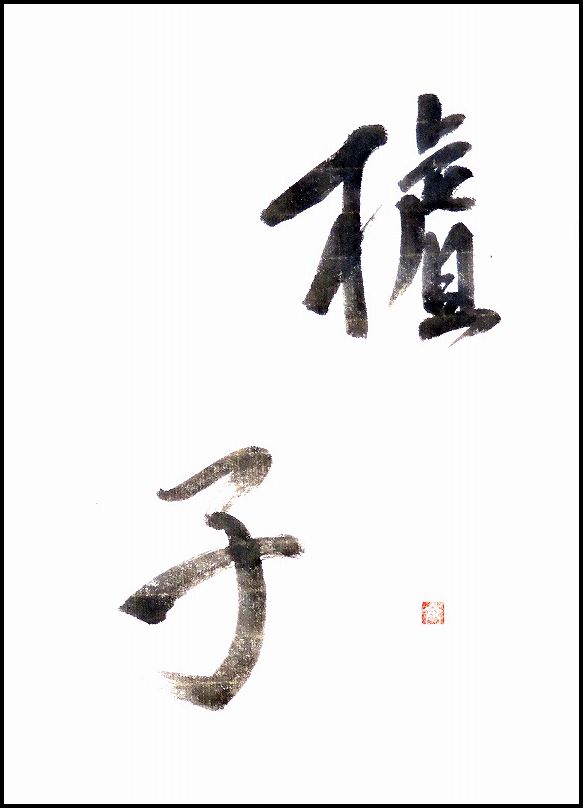 20170412-7037