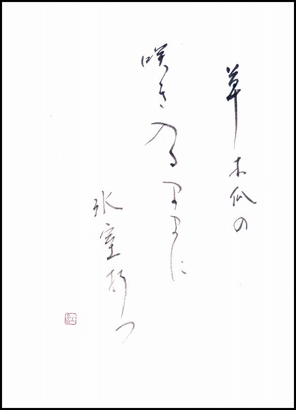201170412-7038