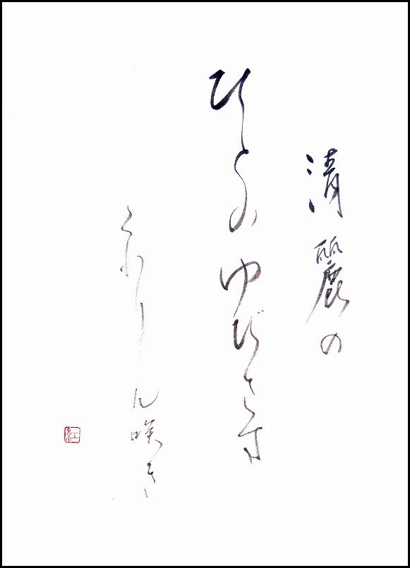 20170412-7039