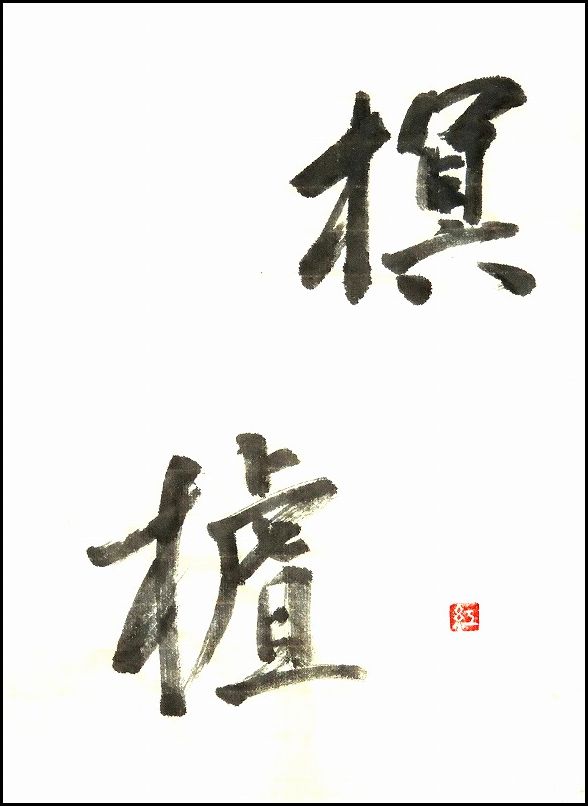 20170417-7089