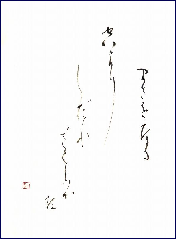 20170424-7174