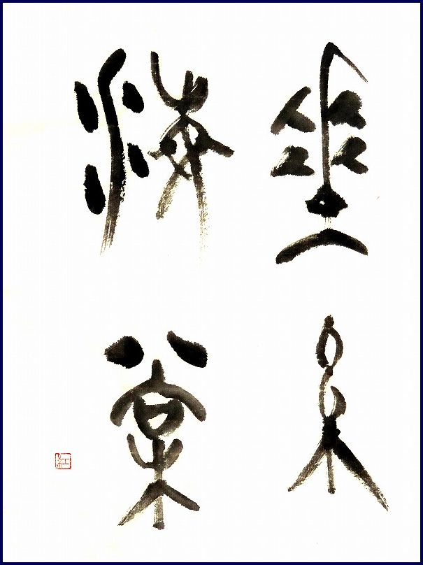 20170424-7176