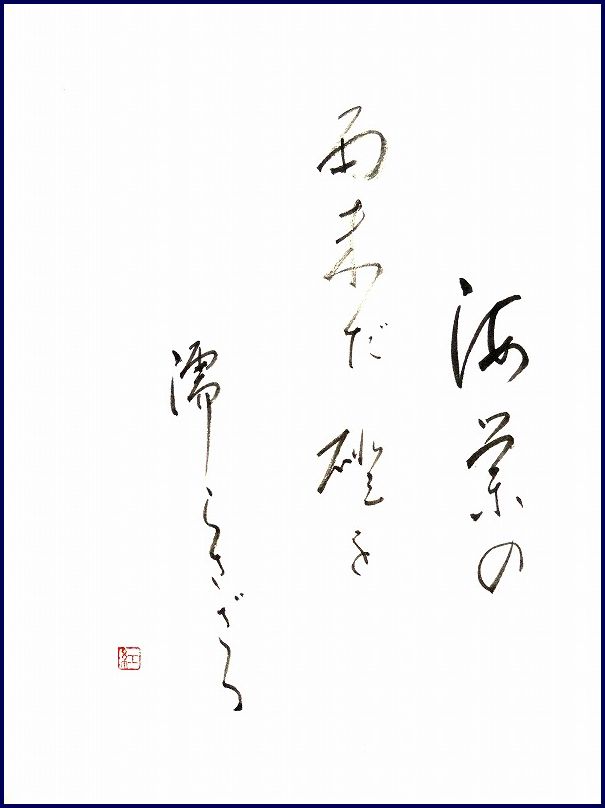 20170424-7177
