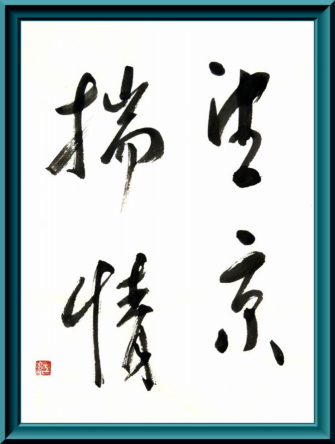 20170508-7333
