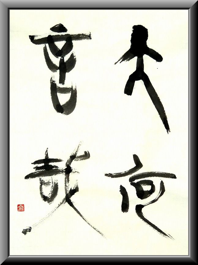 20170508-7334