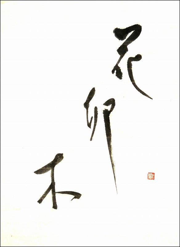 20170508-7336