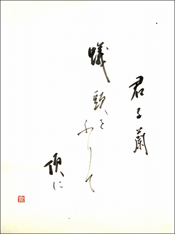 20170508-7339