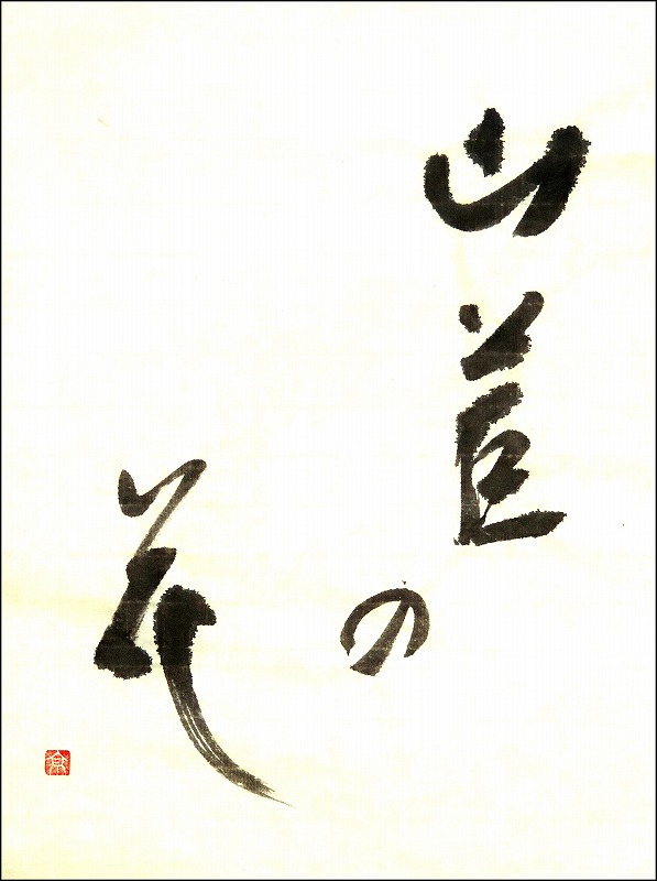 20170508-7340