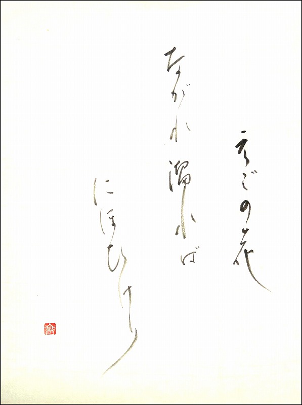 20170508-7341