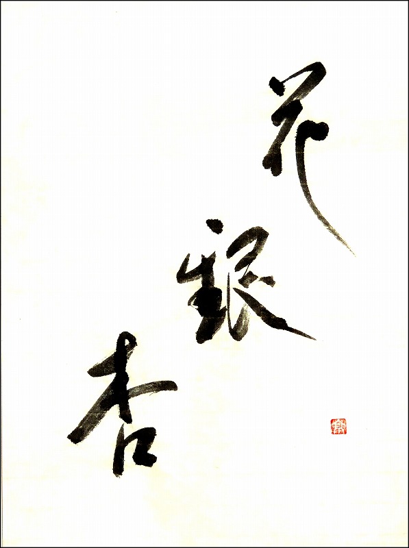 20170508-7342