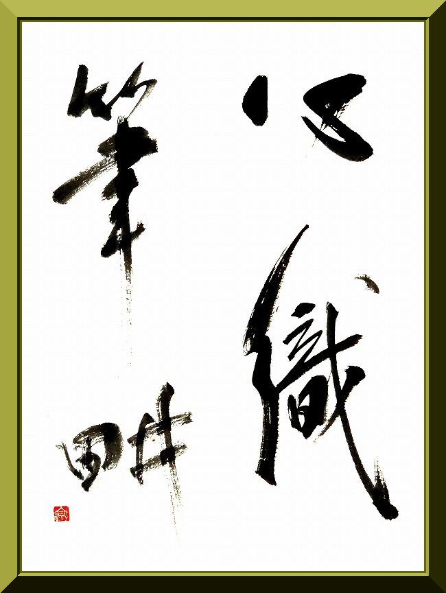 20170512-7365