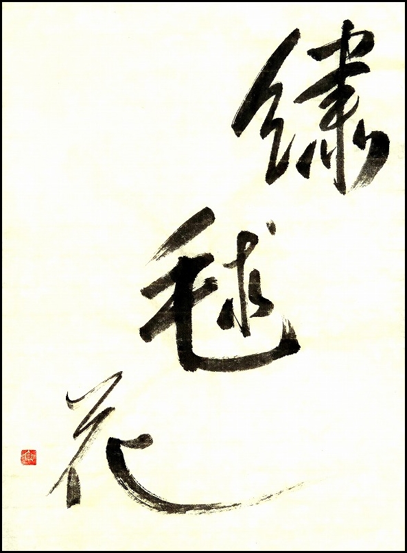20170512-7368