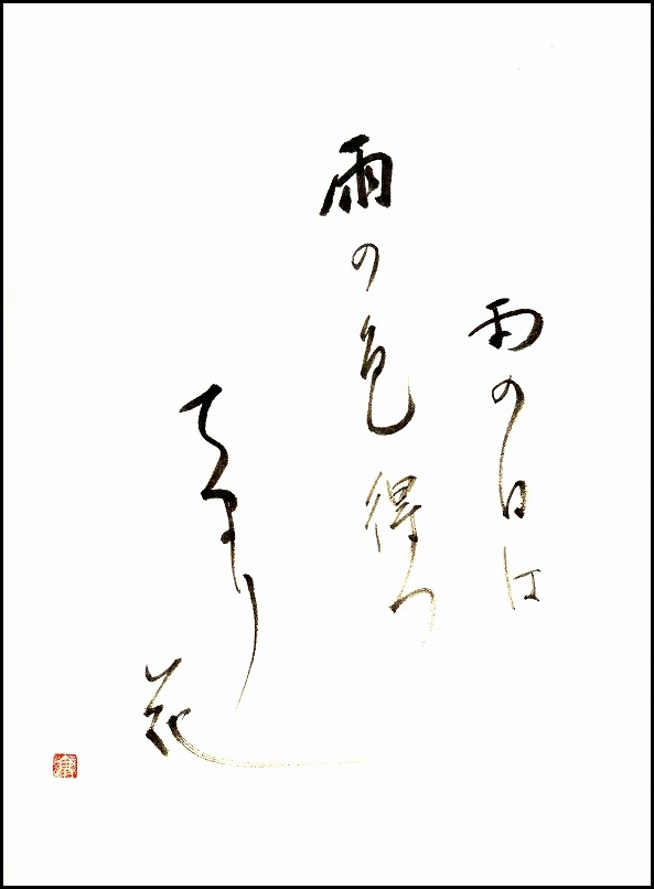 20170512-7369