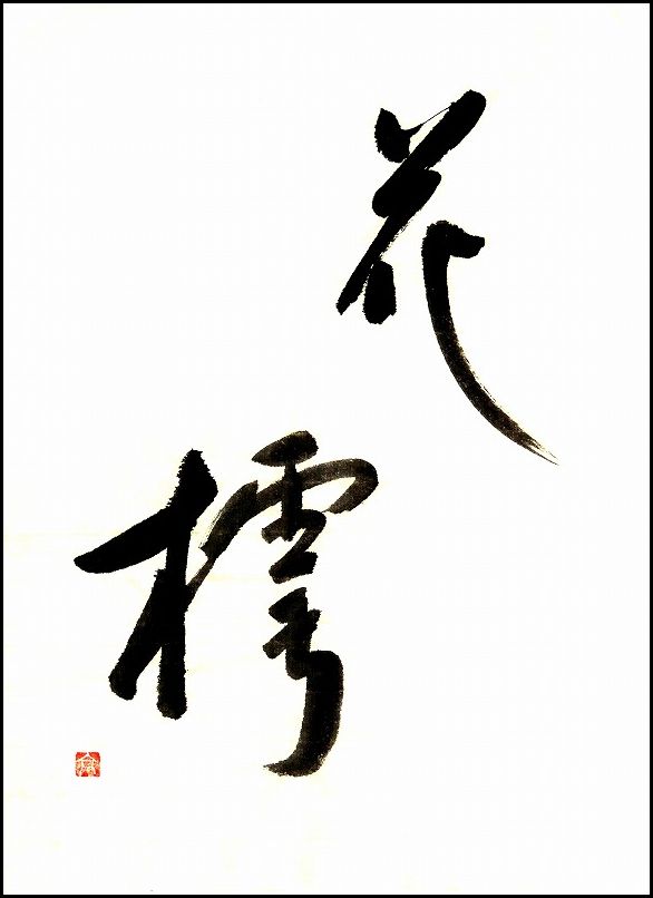 20170512-7370