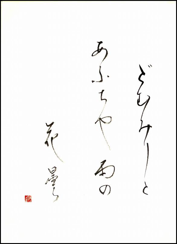 20170512-7371