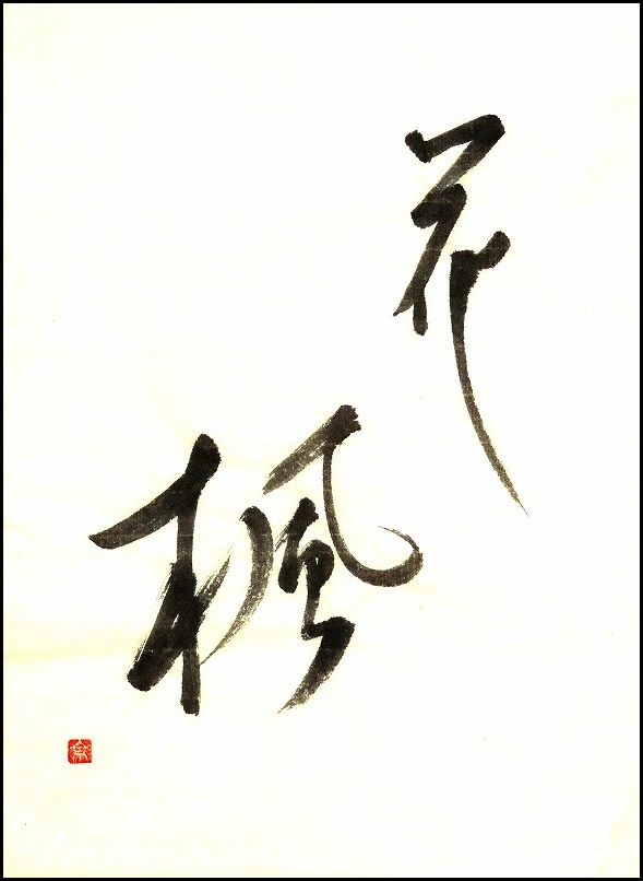 20170512-7373