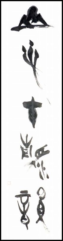 20190208-7373