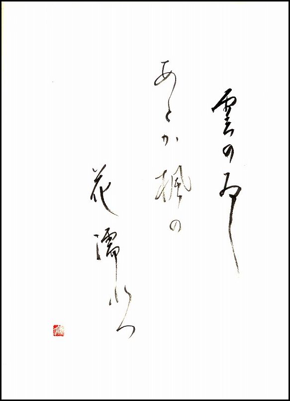 20170512-7374