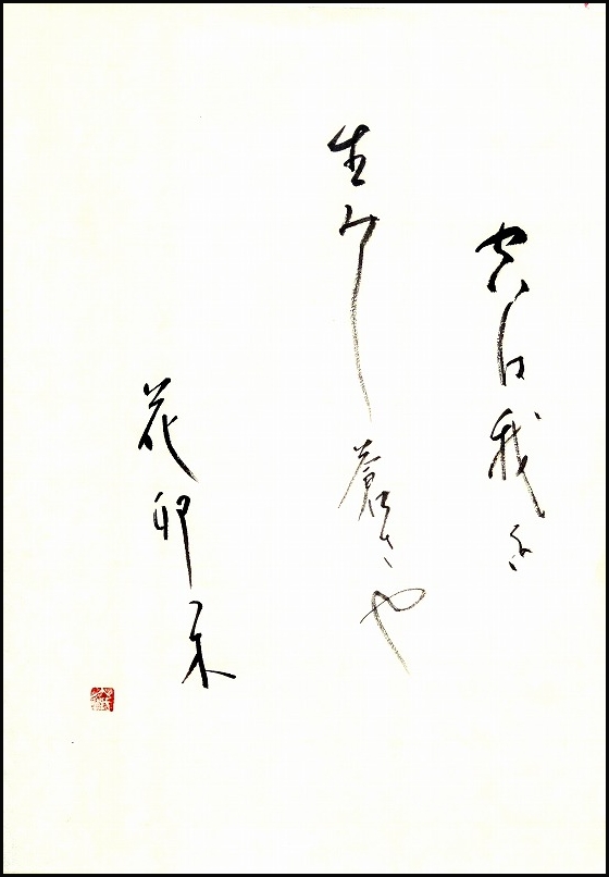 20170526-7719