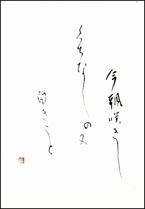 20170526-7721