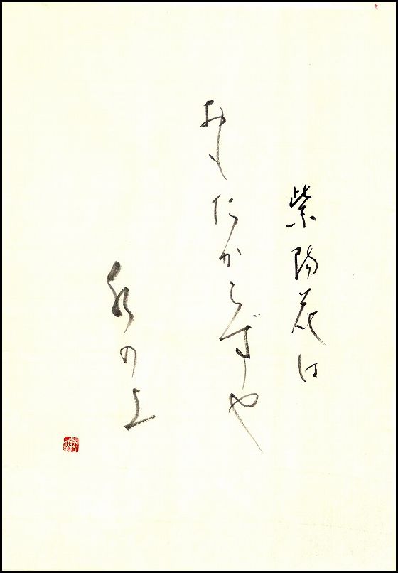 20170526-7723