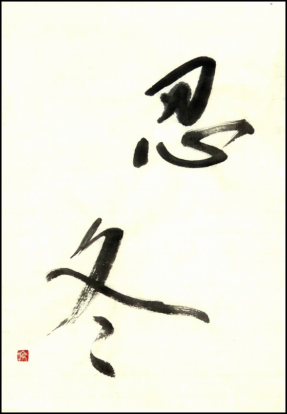 20170526-7724