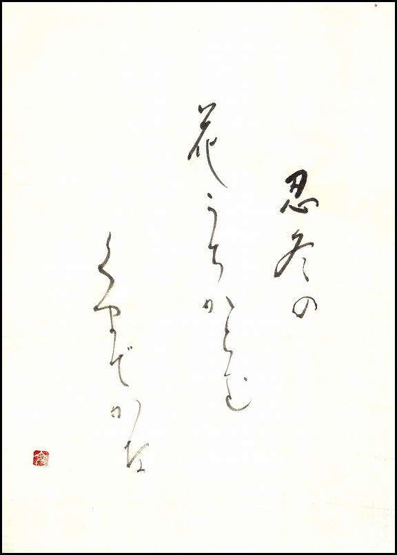 20170526-7725