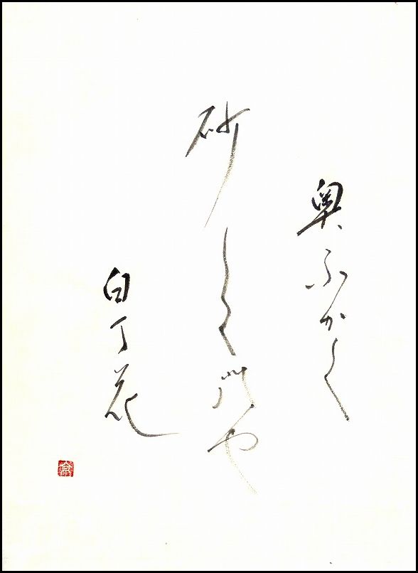 20170526-7728