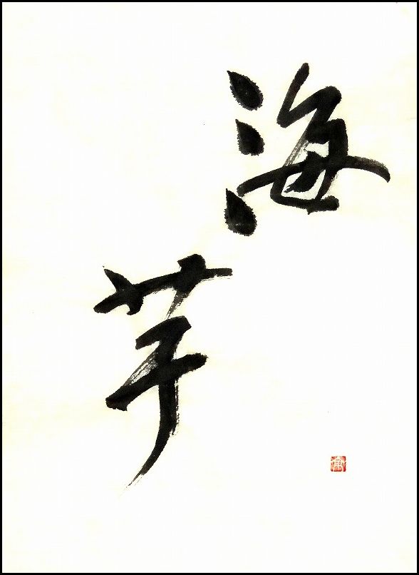 20170526-7729