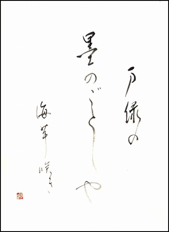 20170526-7730