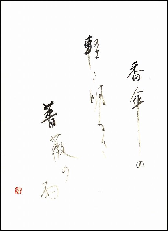 20170526-7732