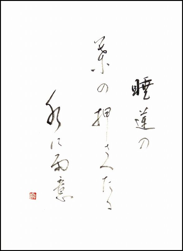 20170526-7737