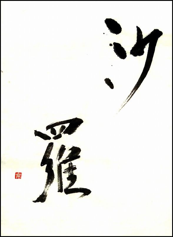 20170526-7738