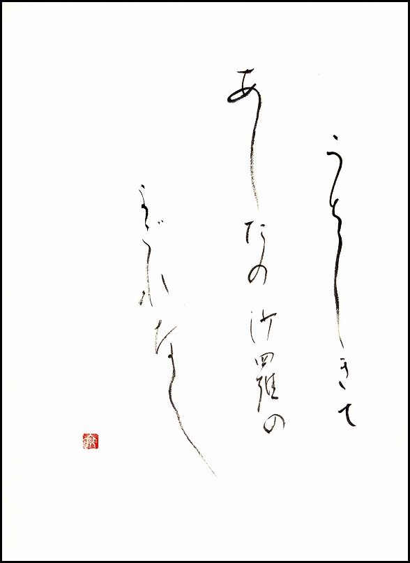 20170526-7739