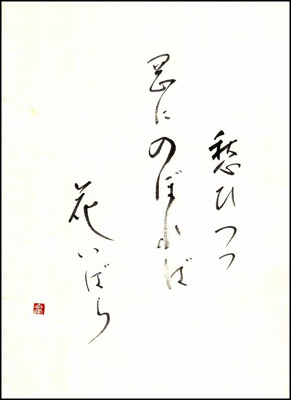 20170526-7741