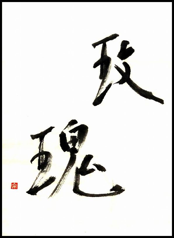 20170526-7742