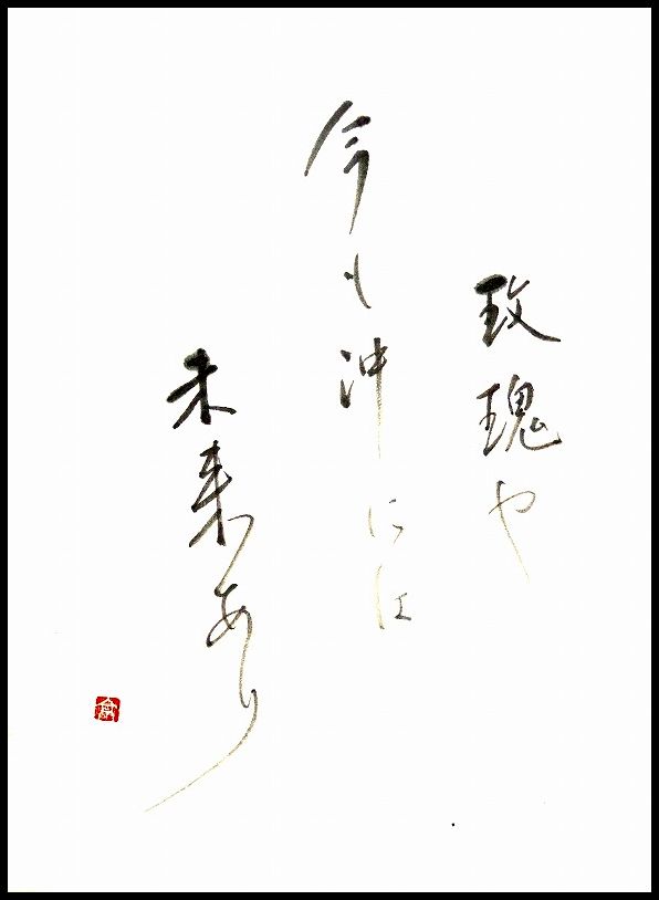 20170526-7743