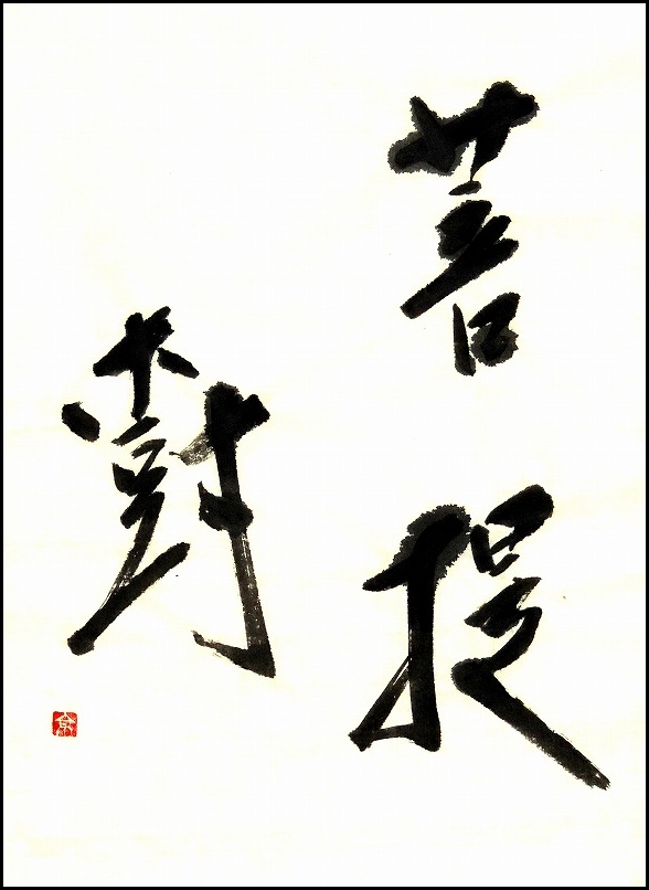 20170526-7744