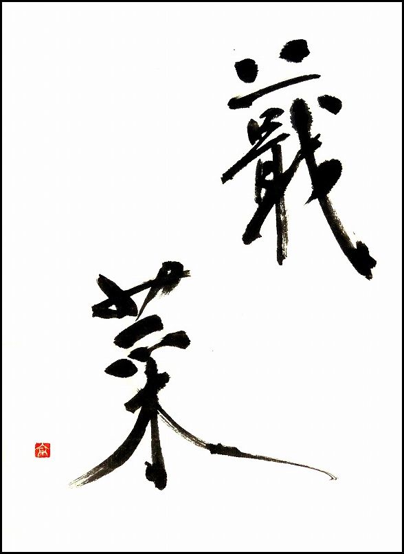 20170526-7746