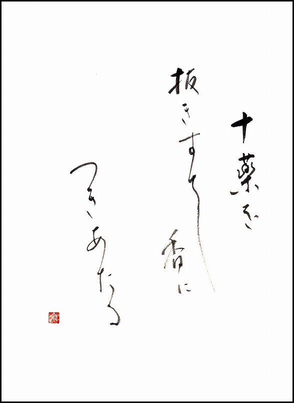 20170526-7747