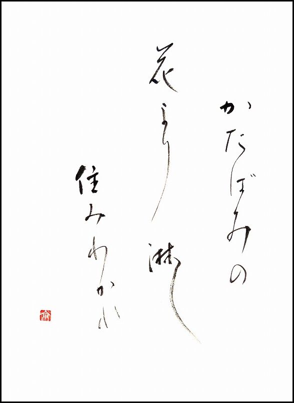 20170526-7749